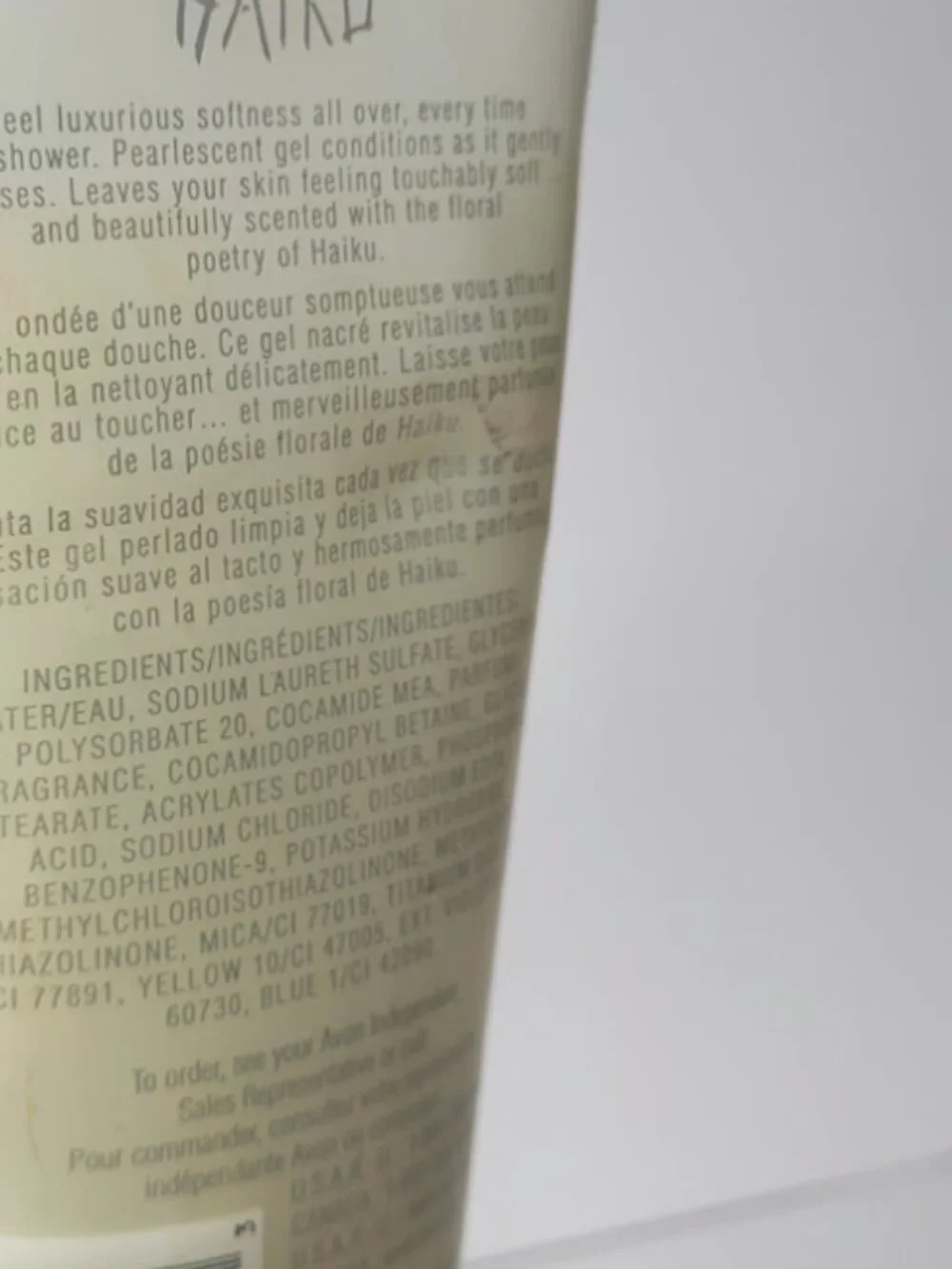 Avon HAIKU 6.7 fl oz Pearlized Shower Gel